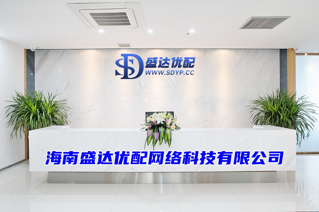 盛达优配app-股票配资在线-股市加杠杆-配资查询平台